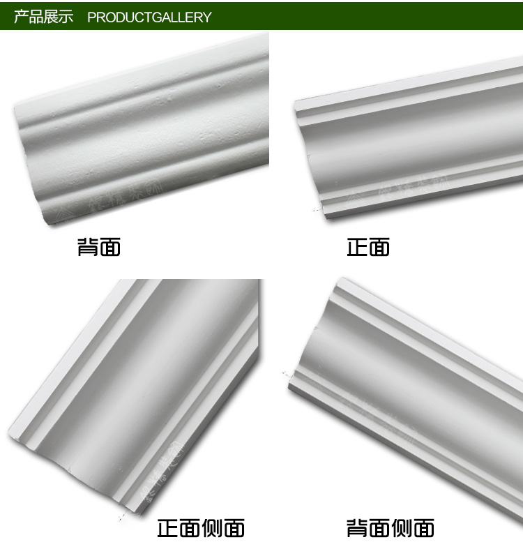 石膏线条:装饰艺术中的优雅之选