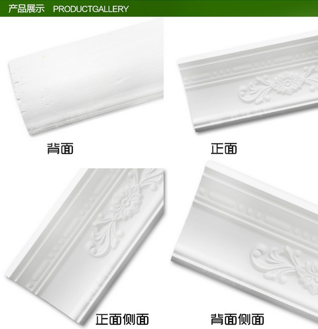 高强质轻石膏线