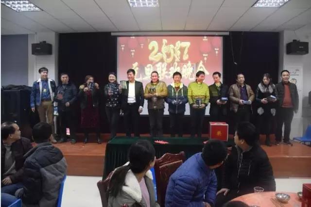 携手共进，世界杯2026买球软件2016年年度总结会暨迎新晚宴顺利举行