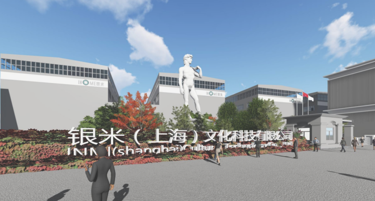 世界杯2026买球软件子公司银米新闻报道