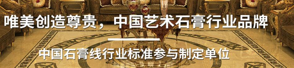 上海GRG材料的魅力与未来展望